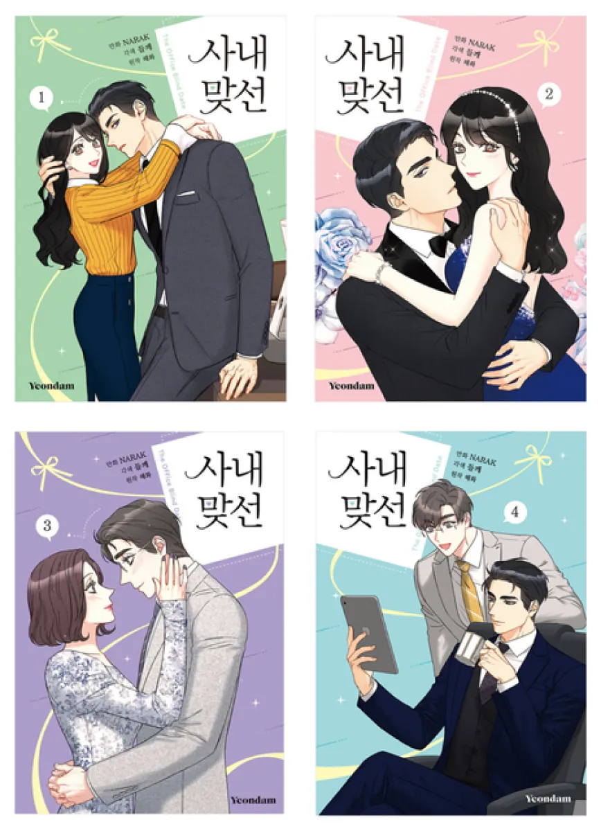 Men's I Can I Will Watch Me Short Sleeve Cycling Jersey